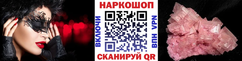Магазины продажи наркотиков Гвардейск Героин  Меф мяу мяу  ГАШИШ  Кокаин  АМФ 