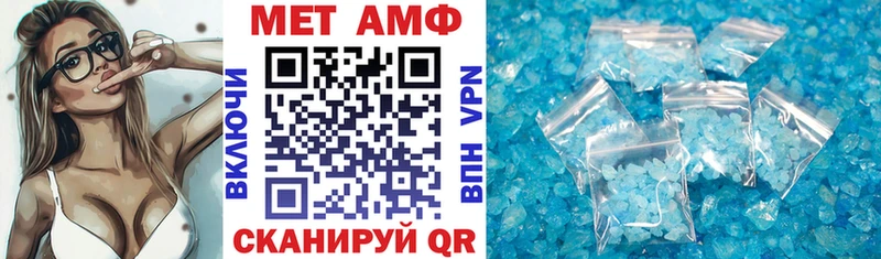 omg tor  Гвардейск  АМФ Premium 
