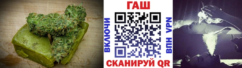 Еда ТГК марихуана  Гвардейск 