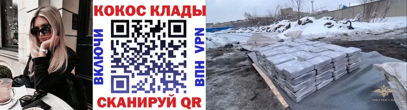 COCAIN 99%  Гвардейск 