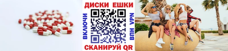мега вход  Гвардейск  ЭКСТАЗИ louis Vuitton 