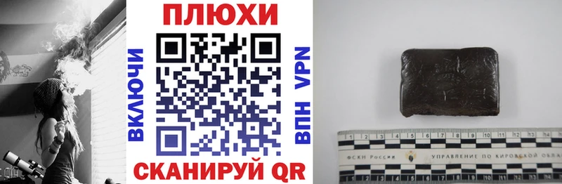 ГАШ hashish  магазин продажи наркотиков  Гвардейск 