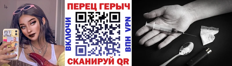 Героин хмурый  Гвардейск 