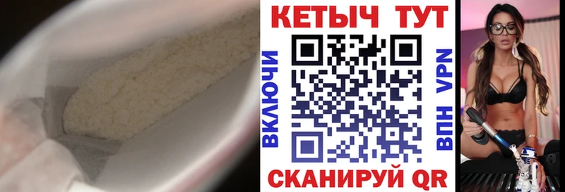 Кетамин VHQ  дарнет шоп  Гвардейск 