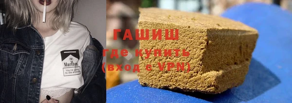 кокаин перу Волоколамск