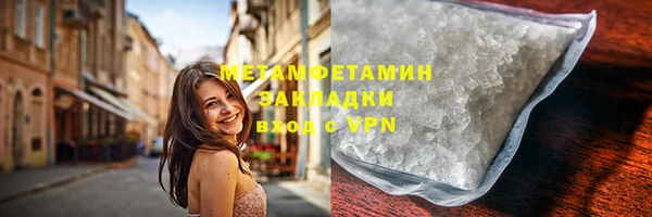 мефедрон Волосово