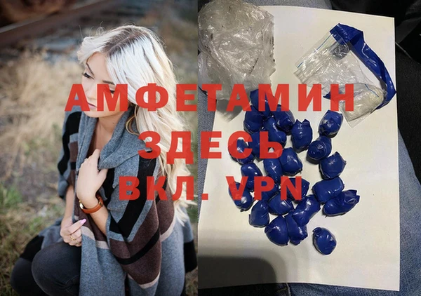 скорость Каменск-Шахтинский