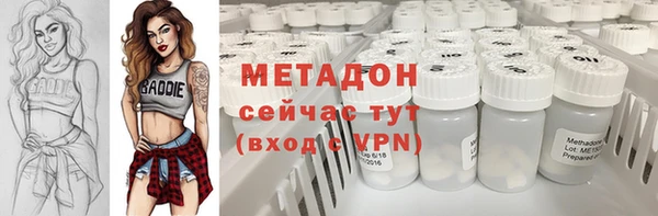 кокаин перу Волоколамск