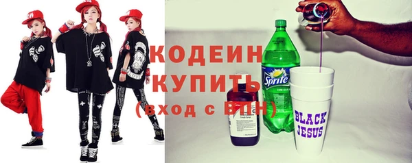 мефедрон Волосово