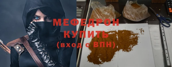 мефедрон Волосово