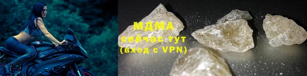 молекула духа Верхний Тагил