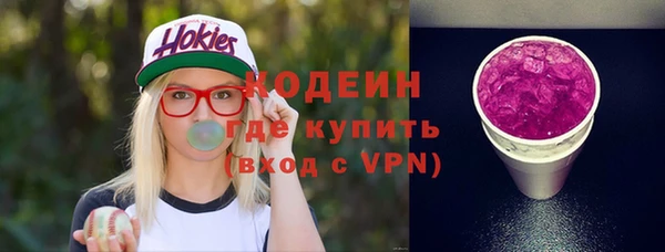 кокаин перу Волоколамск