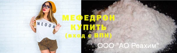 а пвп мука Михайлов