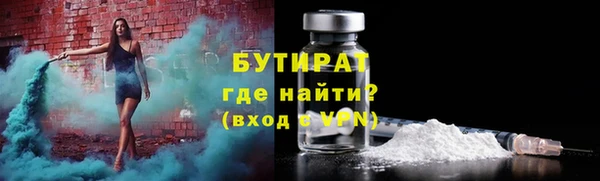 мефедрон Волосово
