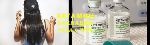 мефедрон Волосово