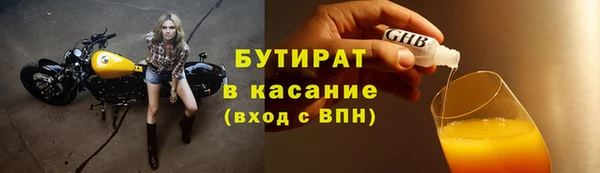 молекула духа Верхний Тагил