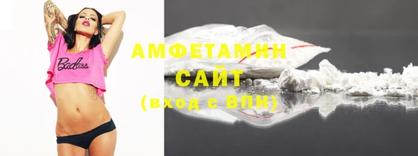 мяу мяу мука Верея