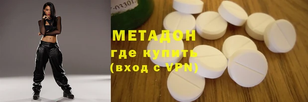 меф Михайловка