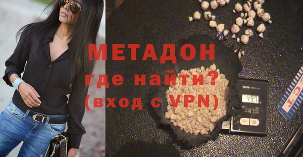 кокаин перу Волоколамск