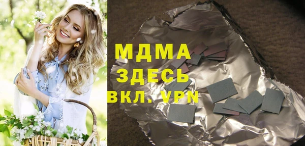 дмт Каменногорск