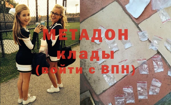 дмт Володарск