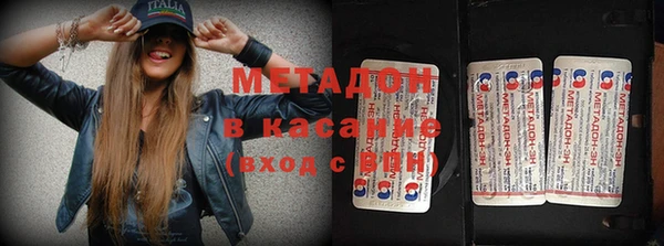кокаин перу Волоколамск