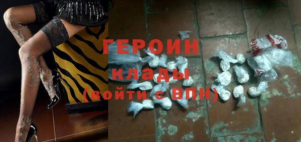 кокаин перу Волоколамск