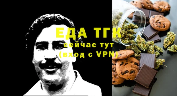 мефедрон Волосово