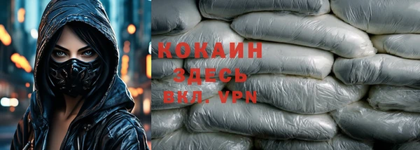 кокаин перу Волоколамск
