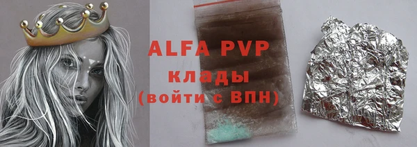 мефедрон Волосово