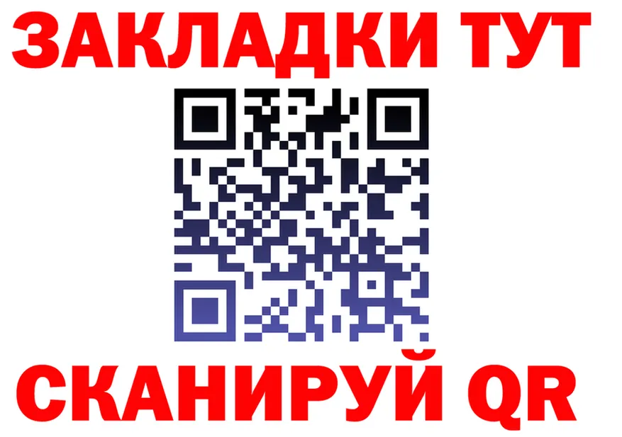 МЯУ-МЯУ мука зеркало мориарти OMG Гвардейск