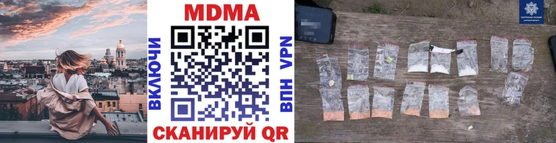 MDMA VHQ Гвардейск