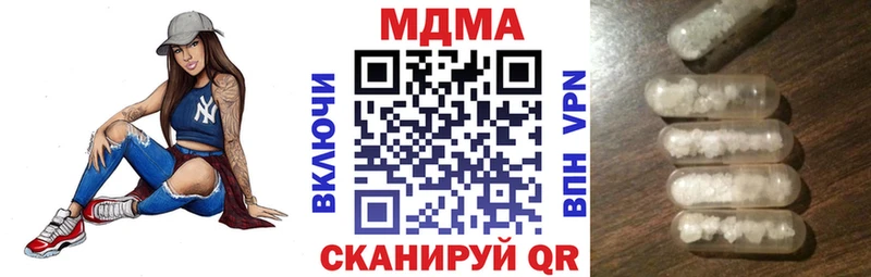 MDMA VHQ  kraken зеркало  Гвардейск  цена наркотик 