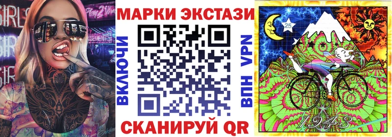 Марки N-bome 1500мкг  shop состав  Гвардейск 