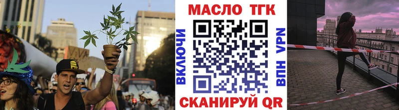 ОМГ ОМГ сайт  Гвардейск  Дистиллят ТГК гашишное масло 